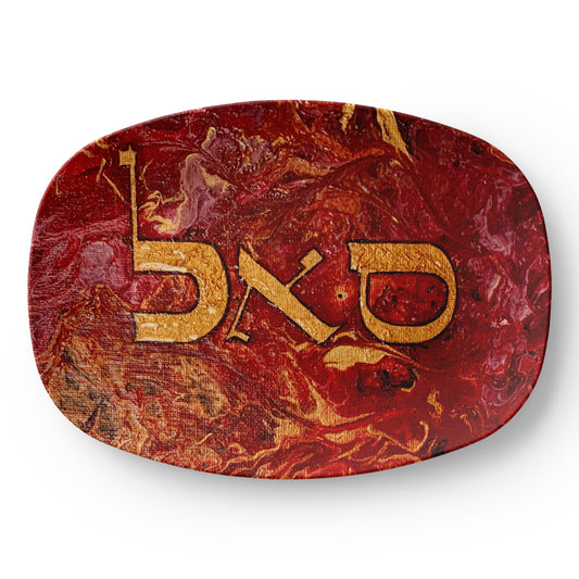 Samech Aleph Lamed 10"x14" Platter